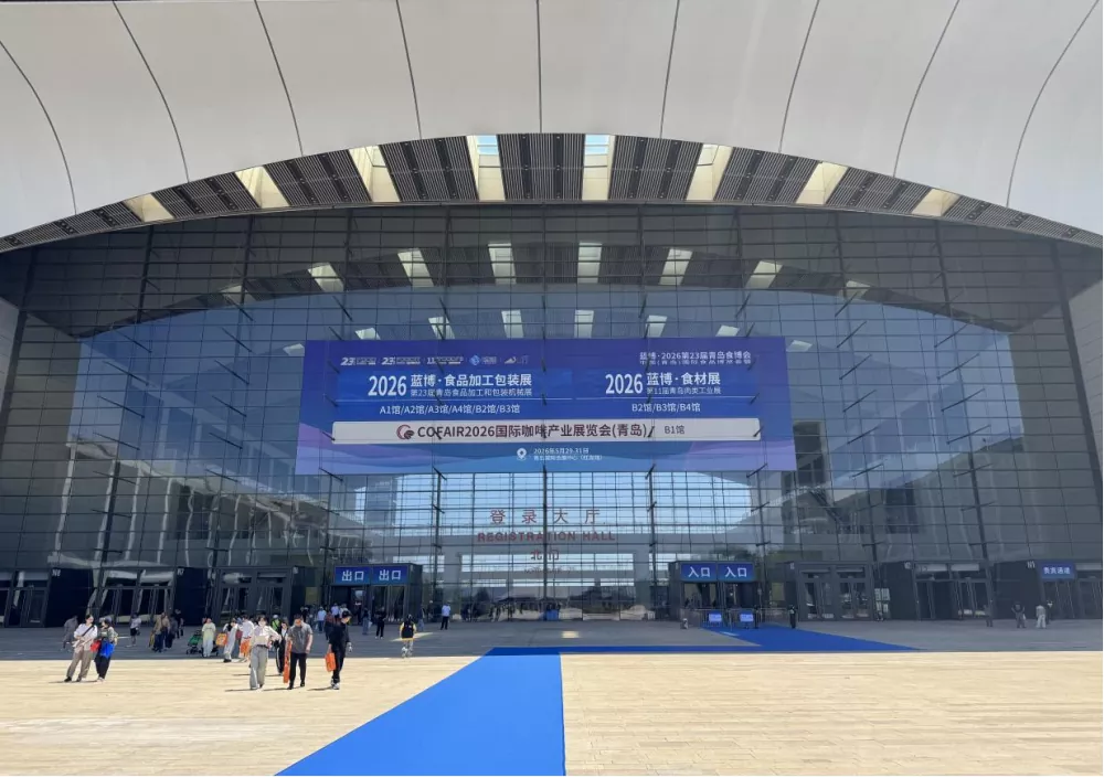 Exposition Jutian Global Tour - La station de Qingdao permet la mise à niveau des équipements dans l'industrie de la fabrication et de la transformation des aliments grâce à des solutions de pesage intelligentes