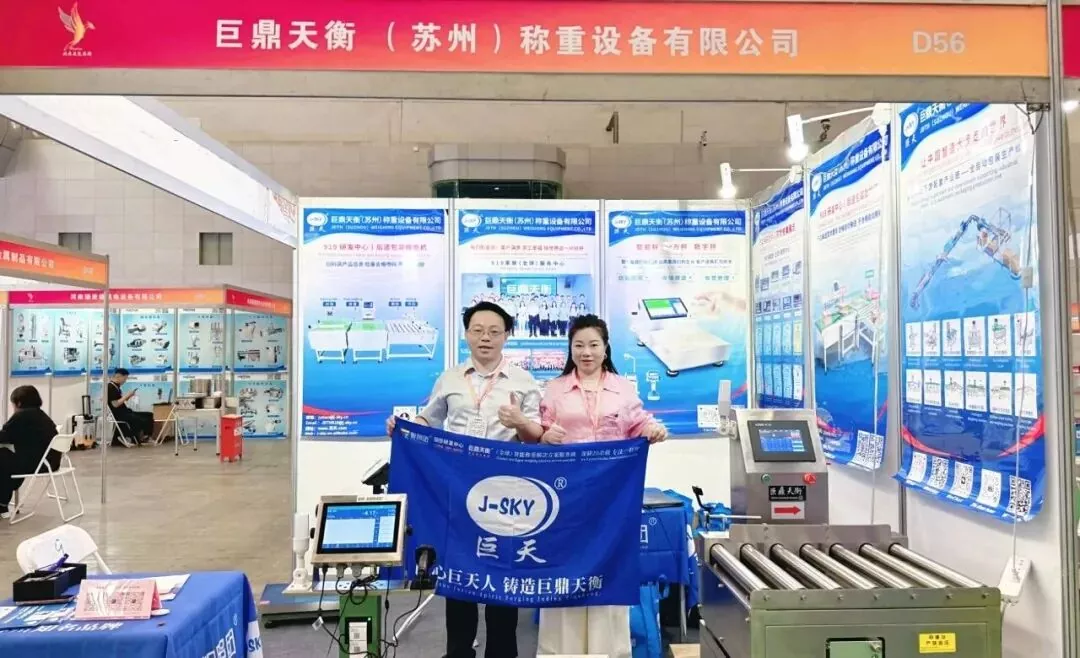 Quelles solutions Jutian a-t-il apporté aux fabricants lors de sa tournée mondiale au Xinjiang ?