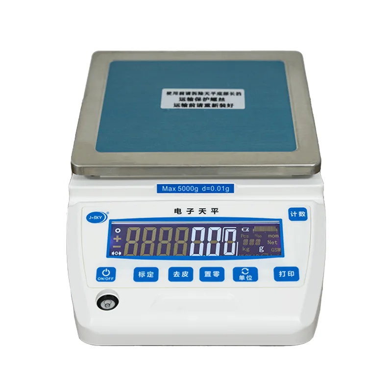 Balance de haute précision Smart Weigh